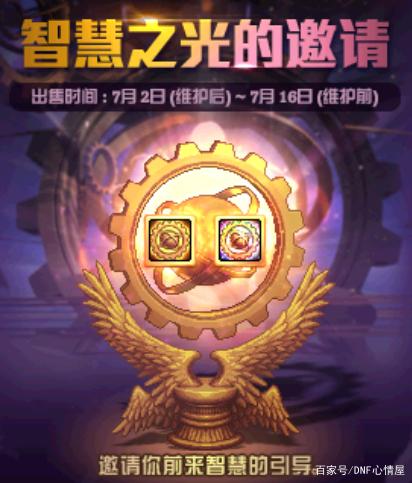 DNF发布网服发布网 DNF发布网服发布网