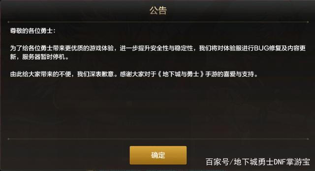 DNF发布网日常深渊(DNF发布网每日深渊) DNF发布网日常深渊(DNF发布网每日深渊)