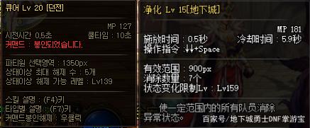 DNF发布网架设一条龙教程 DNF发布网架设一条龙教程