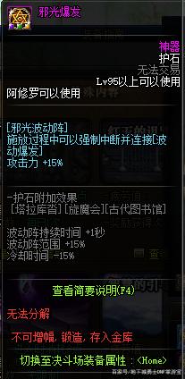 <strong>DNF发布网最新连发工具（DNF发布网勇</strong>