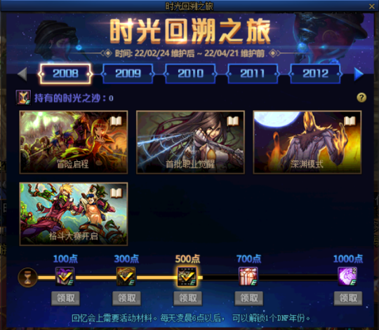 DNF发布网改爆率辅助(国服dnf修改爆率文件) DNF发布网改爆率辅助(国服dnf修改爆率文件)