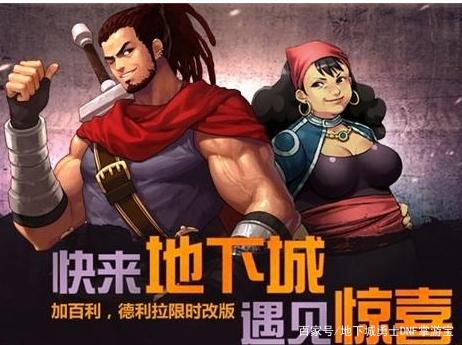 DNF发布网辅助3.5(2021年最新dnf辅助官网) DNF发布网辅助3.5(2021年最新dnf辅助官网)