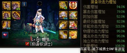 dnf公益服发布网qq群号(最新公益服发布网qq群号分享) dnf公益服发布网qq群号(最新公益服发布网qq群号分享)