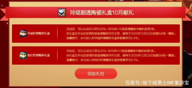 DNF发布网服务器大概多少钱 DNF发布网服务器大概多少钱