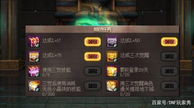 DNF发布网有没有好玩的私服 DNF发布网有没有好玩的私服