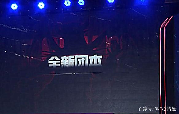 DNF发布网有私服95级吗 DNF发布网有私服95级吗