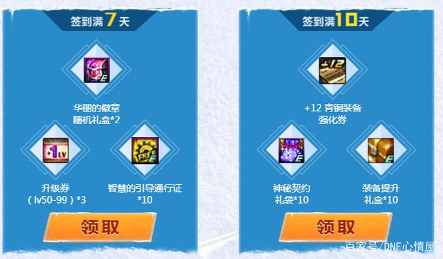 DNF发布网托马斯私服(托马斯的辅助道具多少钱) DNF发布网托马斯私服(托马斯的辅助道具多少钱)