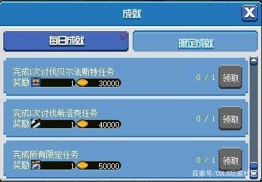 DNF发布网斗技场试练场(斗技场燐2) DNF发布网斗技场试练场(斗技场燐2)