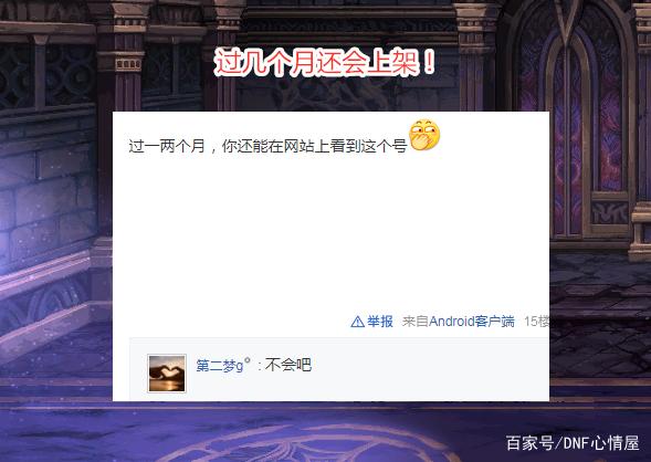 DNF发布网免材料完成任务(dnf私免费辅助下载) DNF发布网免材料完成任务(dnf私免费辅助下载)