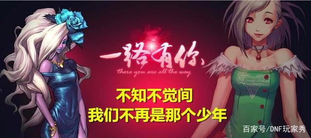 DNF发布网可以用模型补丁吗(dnf补丁穿模) DNF发布网可以用模型补丁吗(dnf补丁穿模)