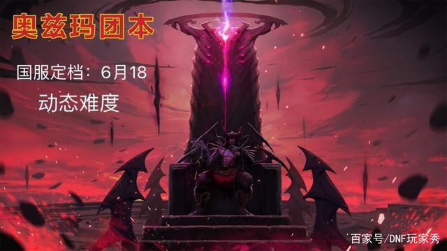 DNF发布网与勇士私服送点券（DNF发布