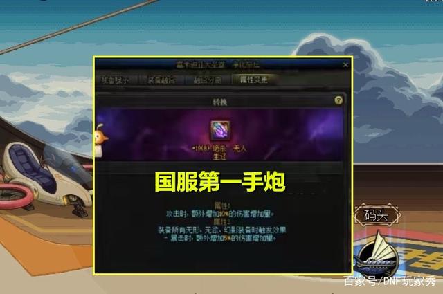 DNF发布网有没有私服推荐2022