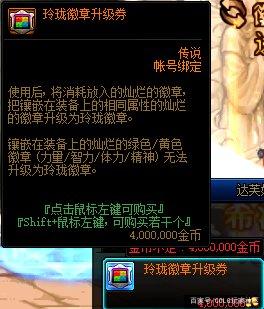 DNF发布网怎么查id(dnf账号查看) DNF发布网怎么查id(dnf账号查看)