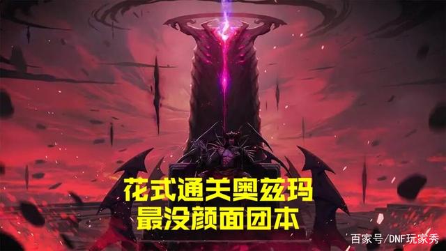 DNF发布网梦想私服(DNF发布网2021梦想装扮合成器) DNF发布网梦想私服(DNF发布网2021梦想装扮合成器)