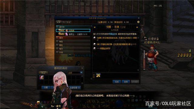 DNF发布网查ip地址（dnf服务器能查