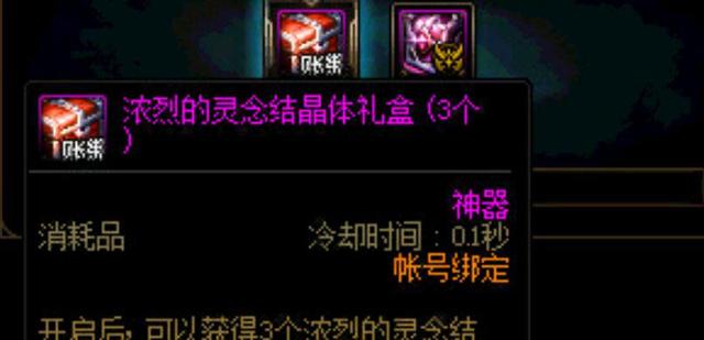 DNF发布网支持辅助(dnf辅助官方) DNF发布网支持辅助(dnf辅助官方)