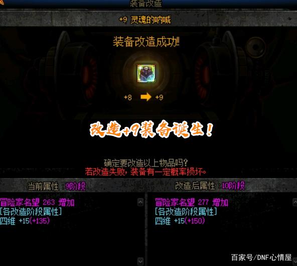 DNF发布网斗技场试练场(斗技场燐2) DNF发布网斗技场试练场(斗技场燐2)