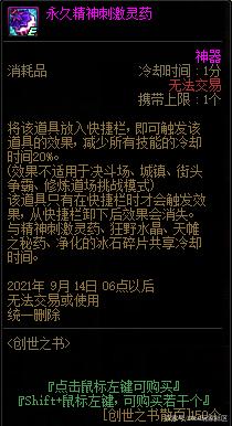 DNF发布网正常点的 DNF发布网正常点的