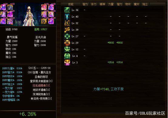 dnf86级公益服发布网无cd（体验无cd的游戏乐趣）