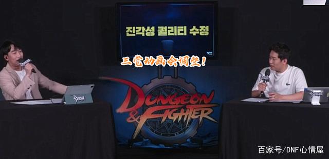 DNF发布网显示网关未开放(dnf正在连接网关) DNF发布网显示网关未开放(dnf正在连接网关)